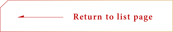 Return to plan list