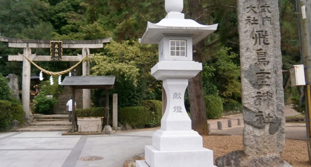 奈良県明日香村の飛鳥坐神社