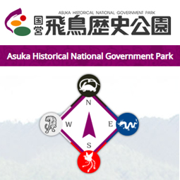 Asuka Historical National Government Park