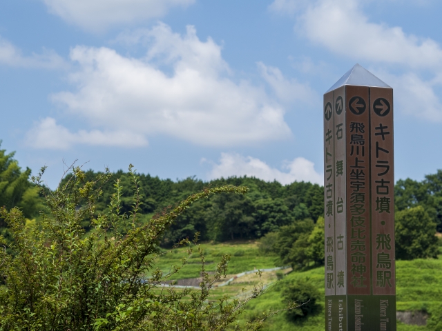 Kitora Tumulus in Asuka Village, Nara Prefecture