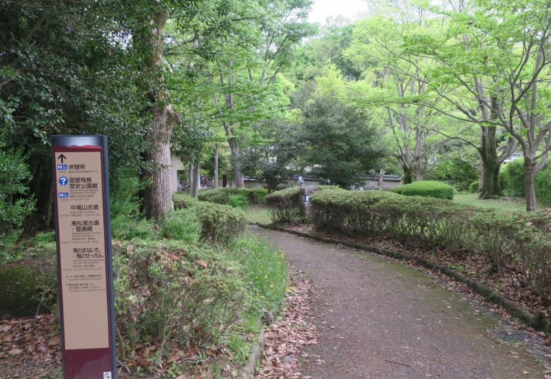 Takamatsuzuka area in the National Asuka Historical Park